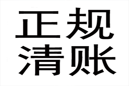 外地债务人欠款起诉指南